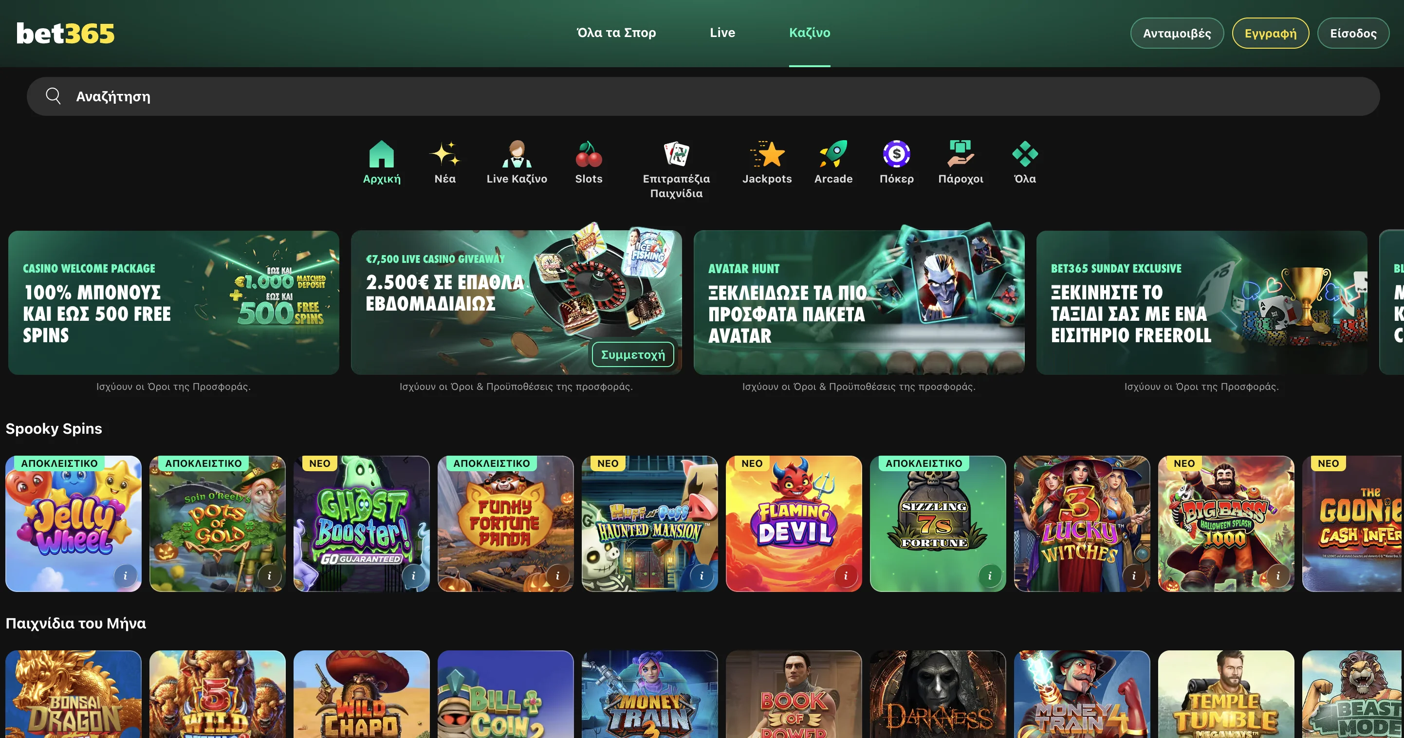 Bet365