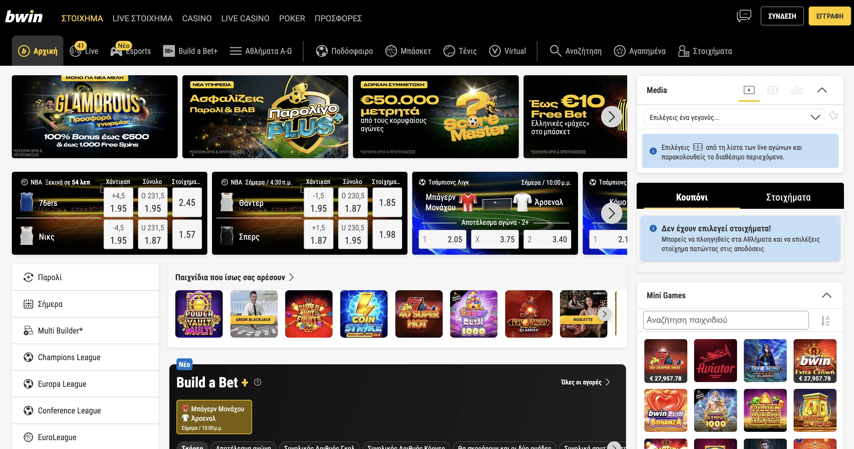 Bwin